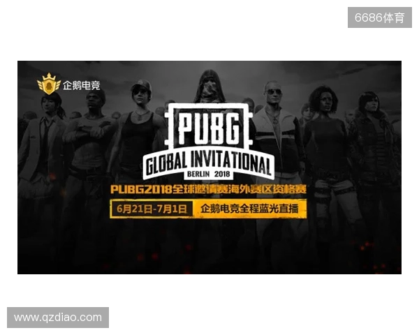 EWC电竞世界杯绝地求生（PUBG）项目：Twisted Minds夺冠