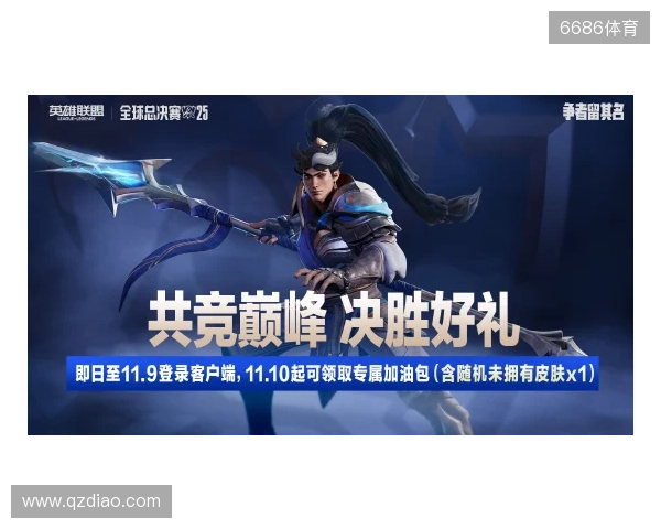 2025联盟嘉年华来袭!看英雄联盟带你玩转成都 2025联盟嘉年华来袭!看英雄联盟带你玩转成都