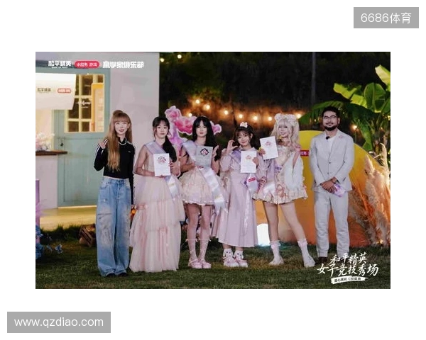 《和平精英》首届女子竞技秀场圆满落幕,甜心派对引领多元赢学风潮 《和平精英》首届女子竞技秀场圆满落幕,甜心派对引领多元赢学风潮