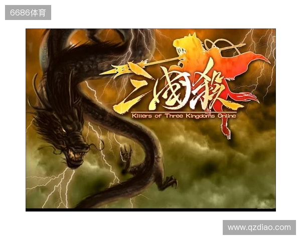 年末狂欢就位！《三国杀：一将成名》周年庆预热开启，豪礼嗨翻全场！