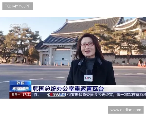 ✅体育直播🏆世界杯直播🏀NBA直播⚽- 韩国总统办公室警卫处与搜查人员对峙- sports